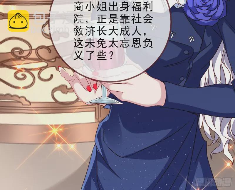 声誉尽毁108