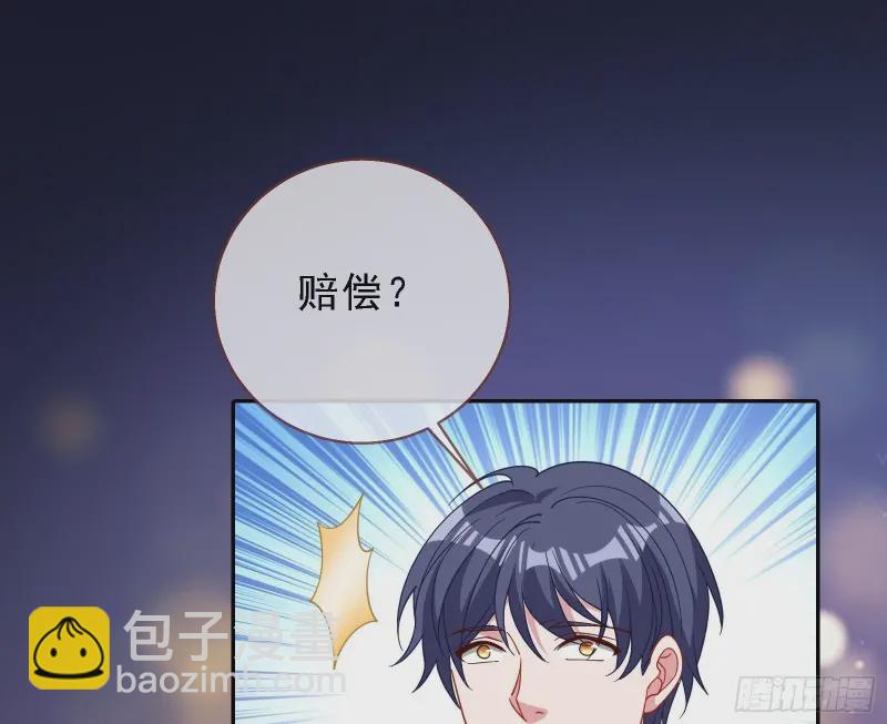 声誉尽毁12