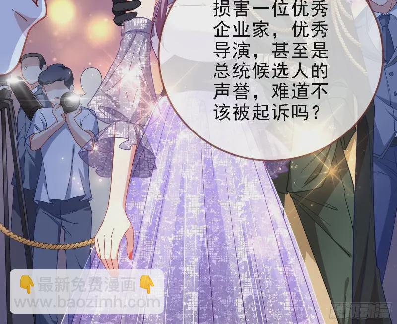 声誉尽毁14