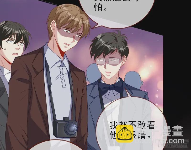 声誉尽毁22