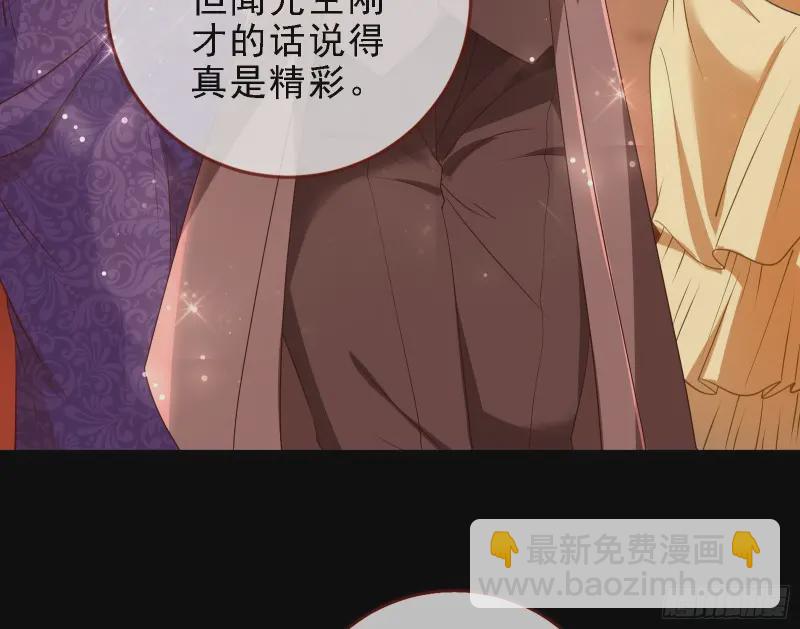 声誉尽毁26