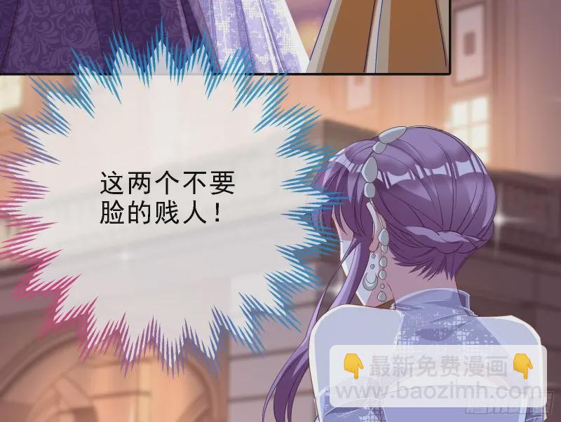 声誉尽毁38