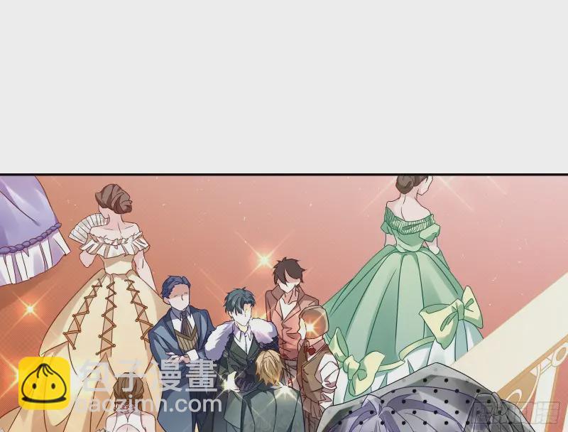 声誉尽毁40
