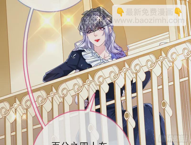 声誉尽毁45