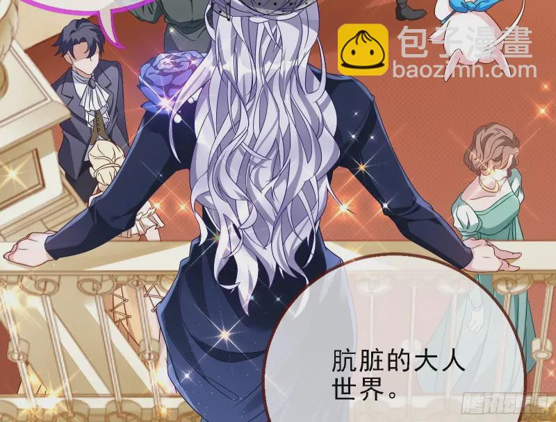 声誉尽毁53