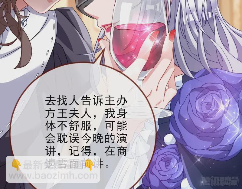 声誉尽毁61
