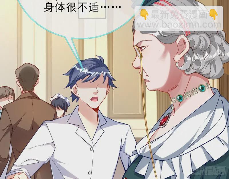 声誉尽毁64