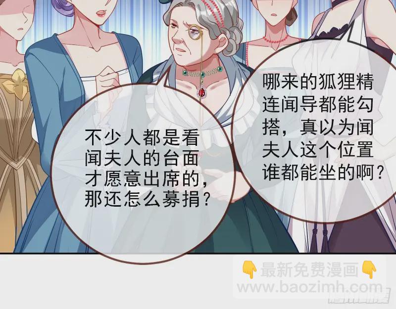 声誉尽毁68