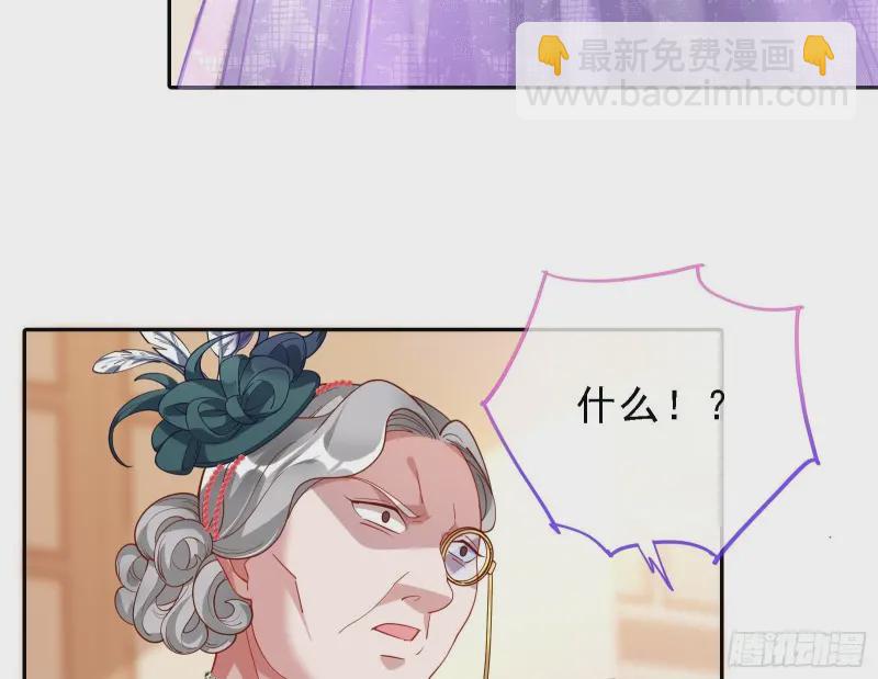 声誉尽毁73