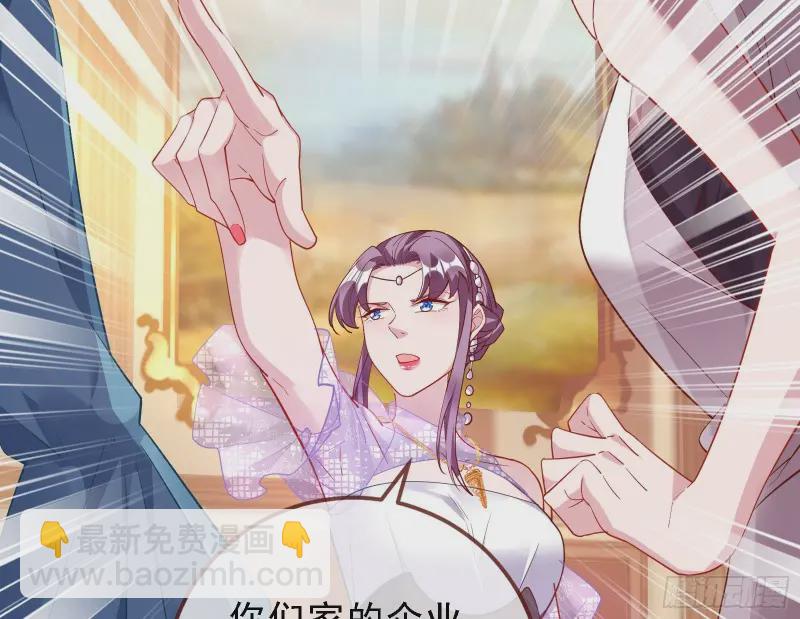 声誉尽毁76