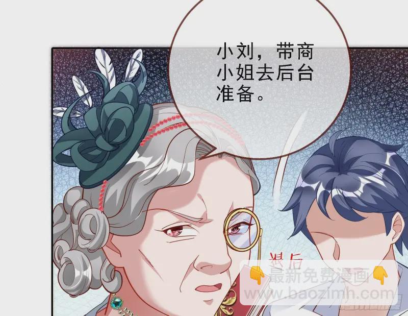 声誉尽毁78