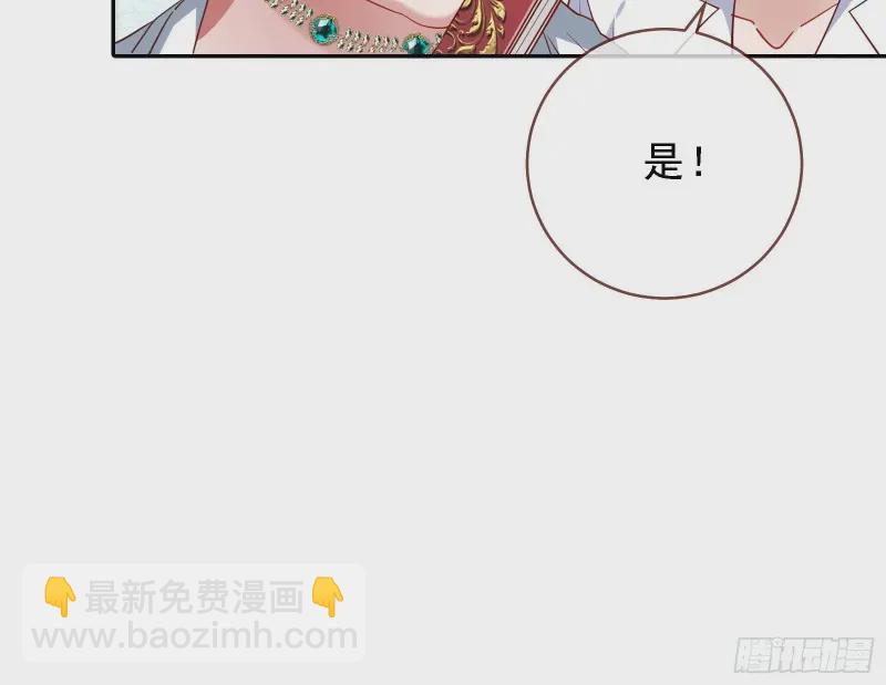 声誉尽毁79