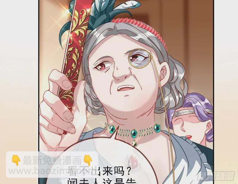 声誉尽毁84