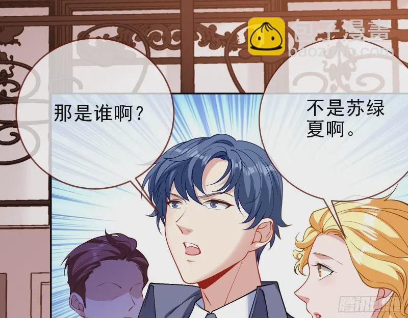 声誉尽毁89