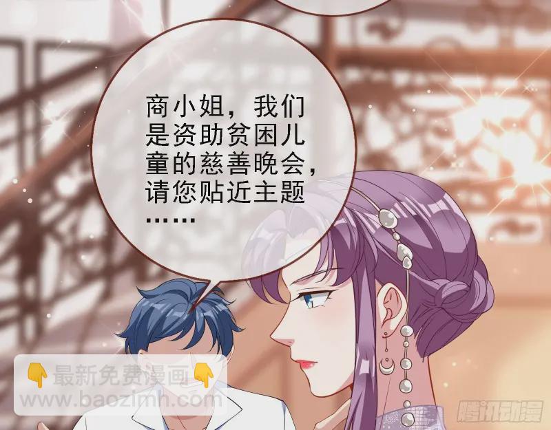 声誉尽毁95