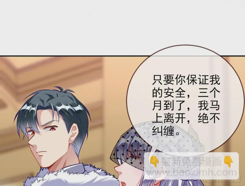 风光回归，大权在握10