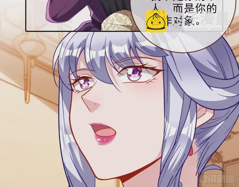 风光回归，大权在握106