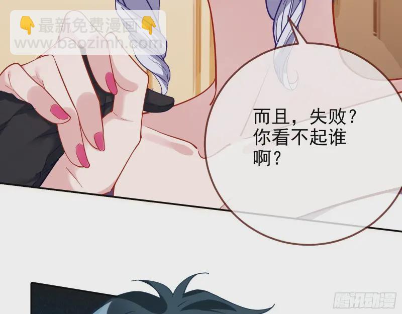 风光回归，大权在握107