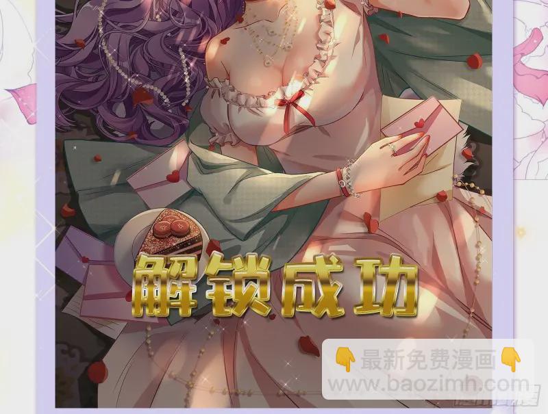 风光回归，大权在握116