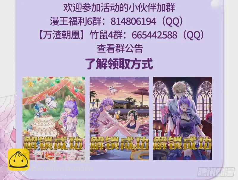 风光回归，大权在握117