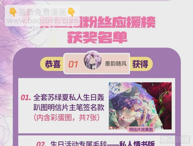 风光回归，大权在握118