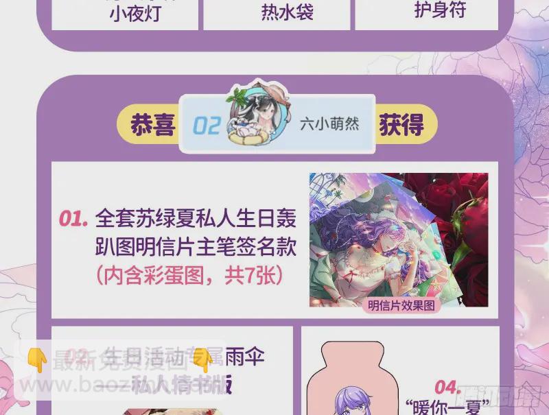 风光回归，大权在握120