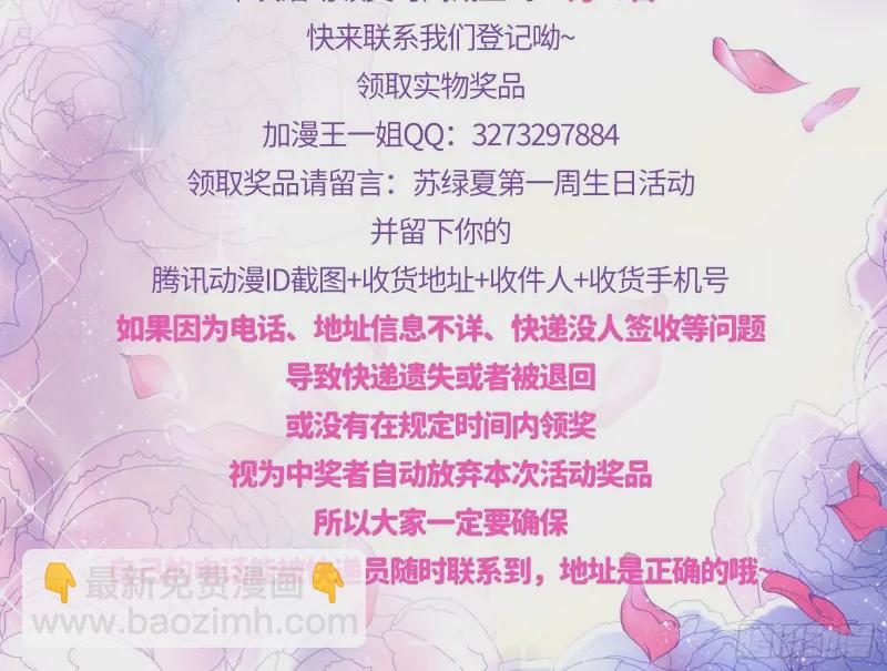 风光回归，大权在握123