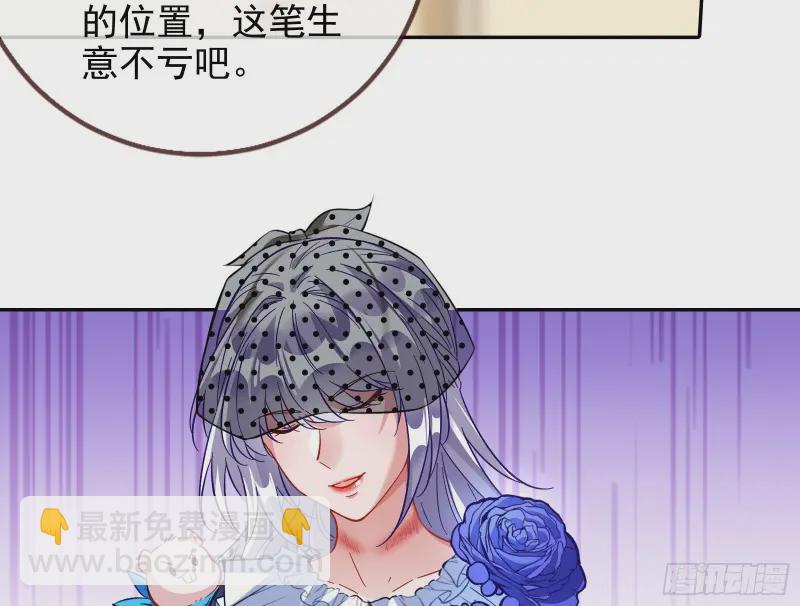 风光回归，大权在握15