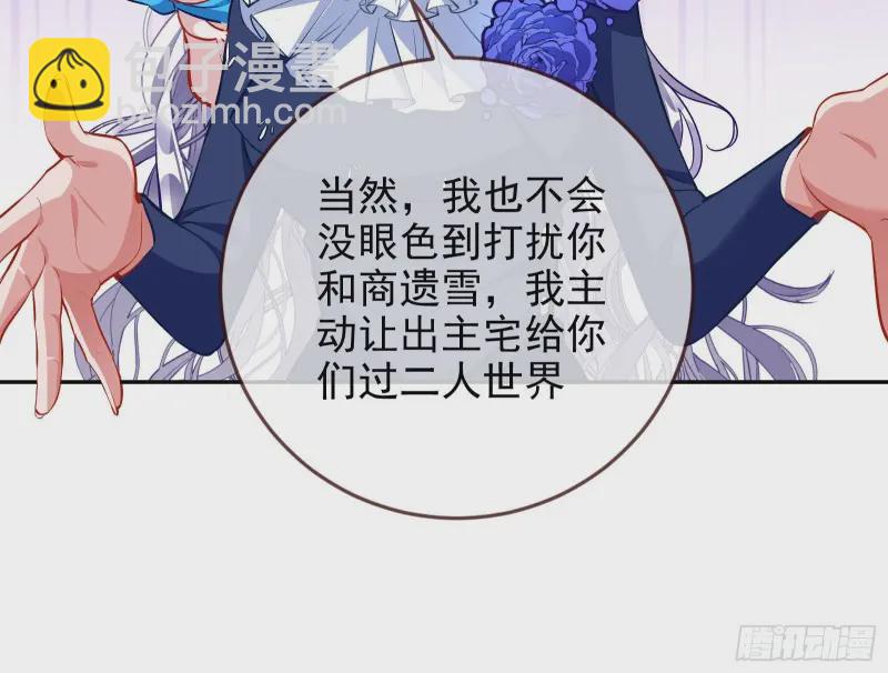风光回归，大权在握16