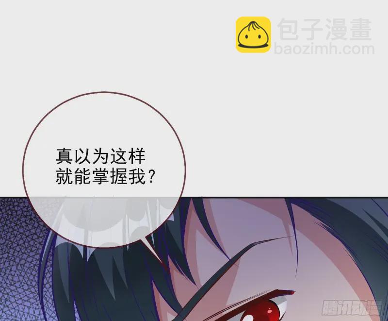 风光回归，大权在握2