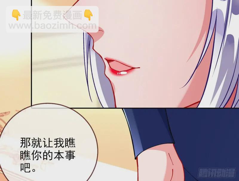 风光回归，大权在握20