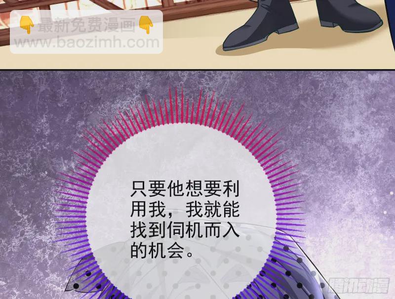 风光回归，大权在握23