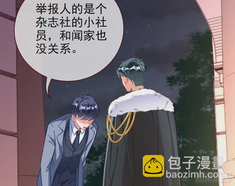风光回归，大权在握28