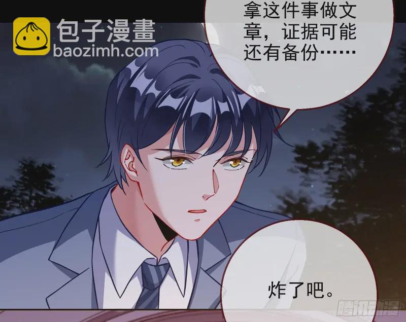 风光回归，大权在握32