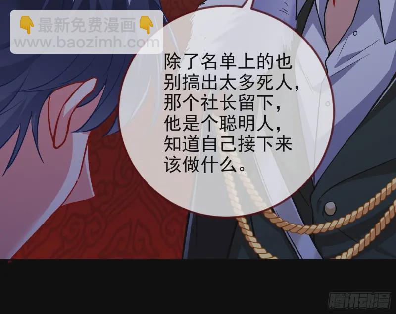 风光回归，大权在握35