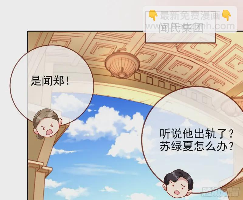 风光回归，大权在握36