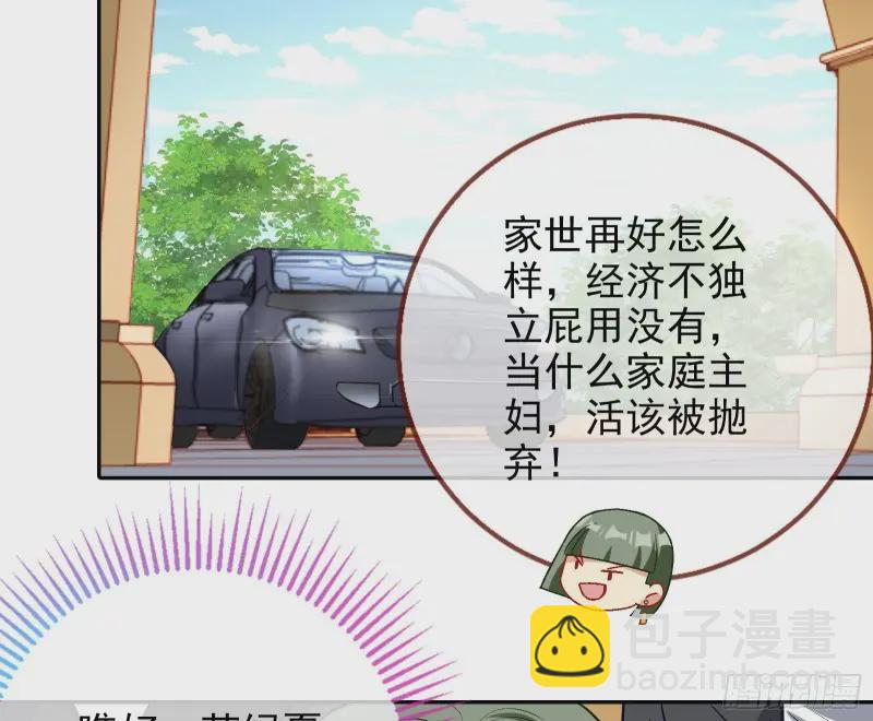 风光回归，大权在握37