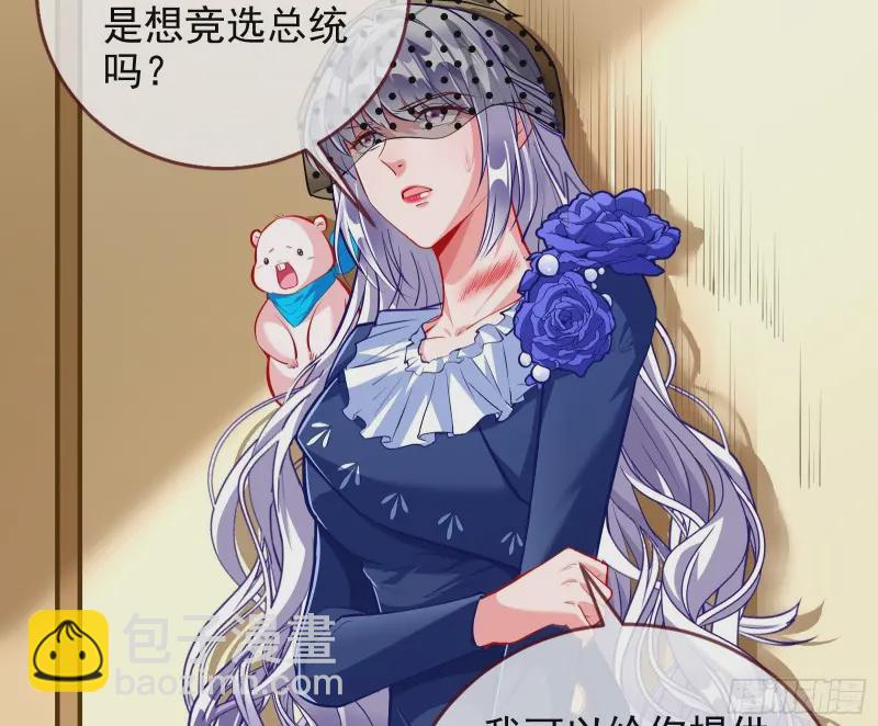 风光回归，大权在握4