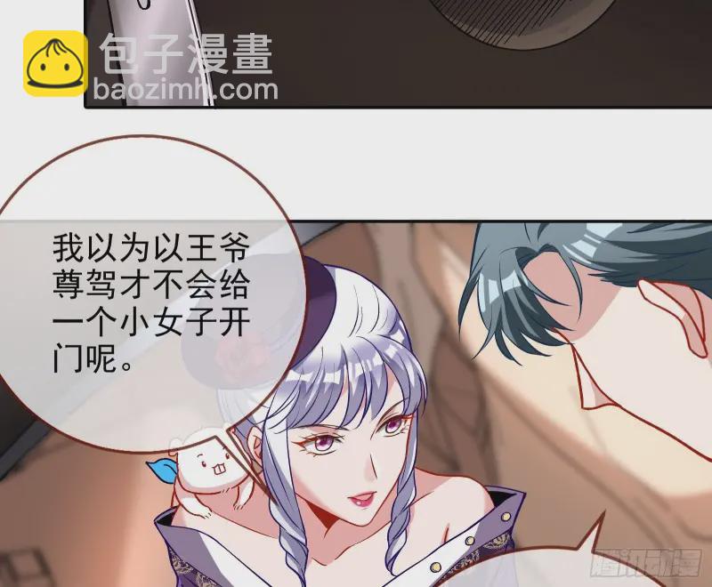 风光回归，大权在握44