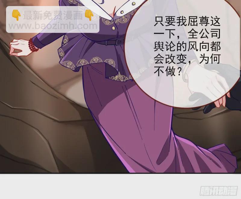 风光回归，大权在握45