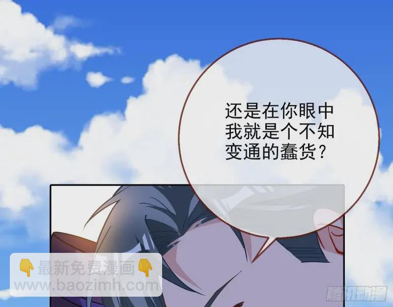 风光回归，大权在握46