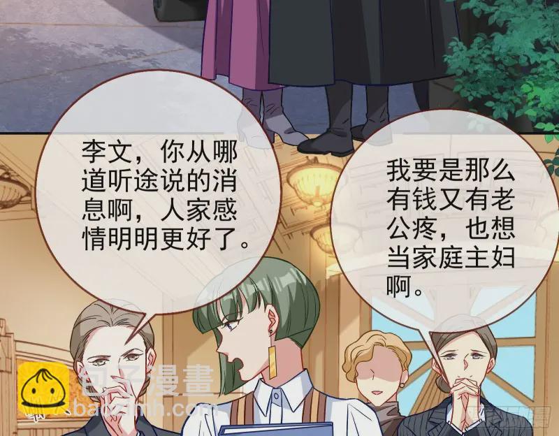 风光回归，大权在握49