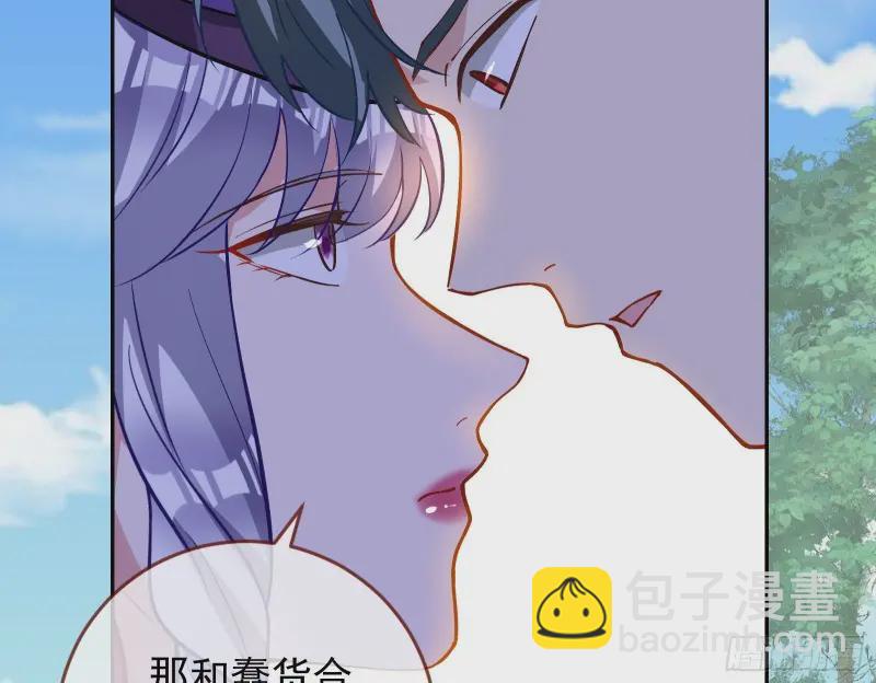 风光回归，大权在握51