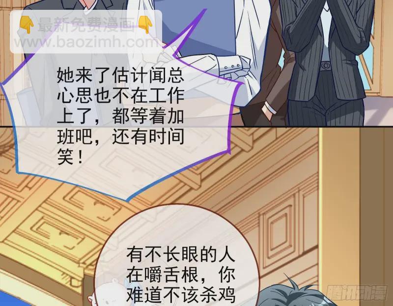 风光回归，大权在握54