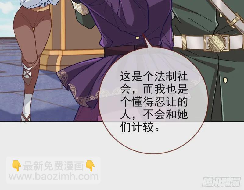 风光回归，大权在握56
