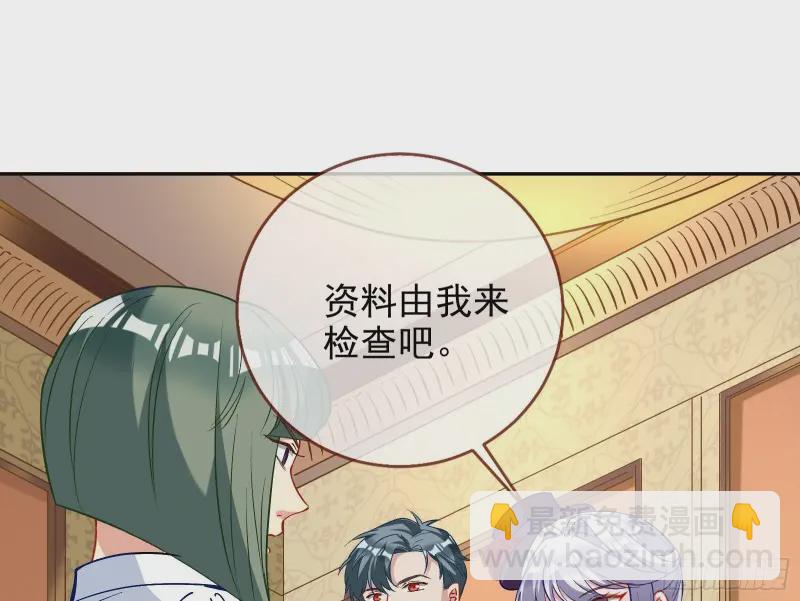 风光回归，大权在握59