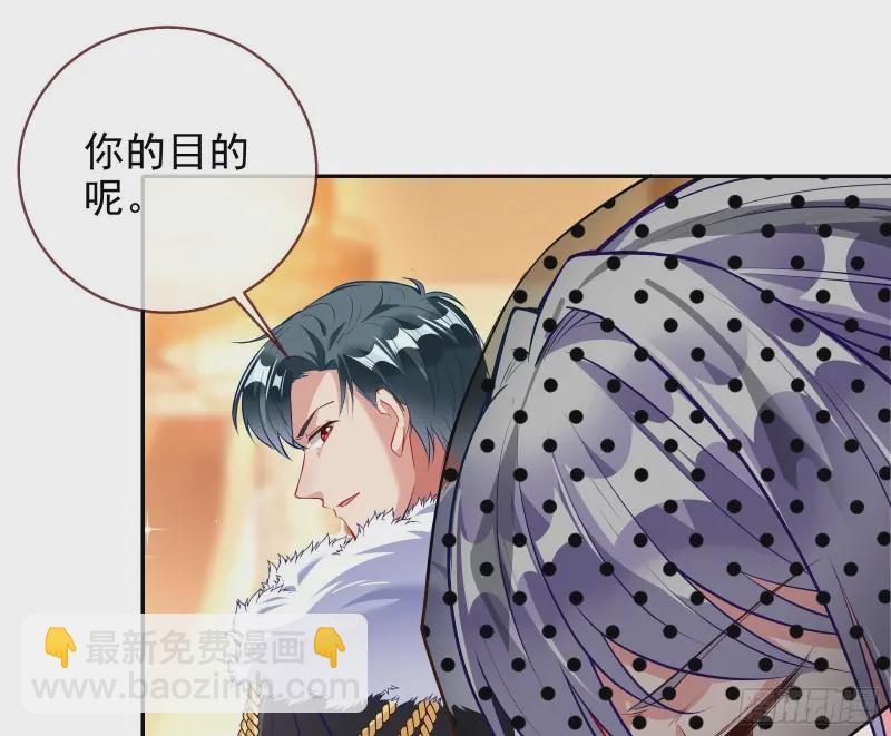 风光回归，大权在握6