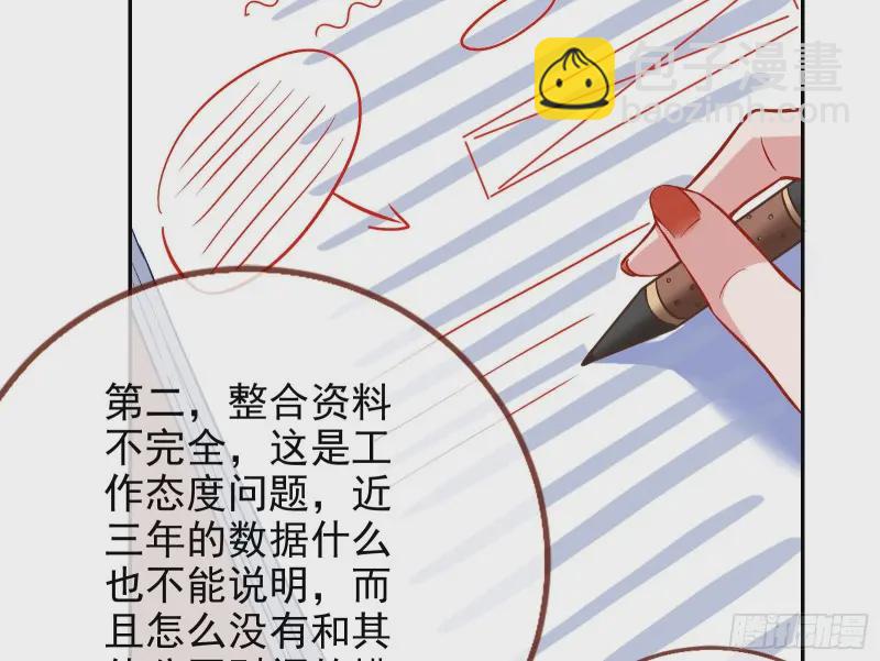 风光回归，大权在握62