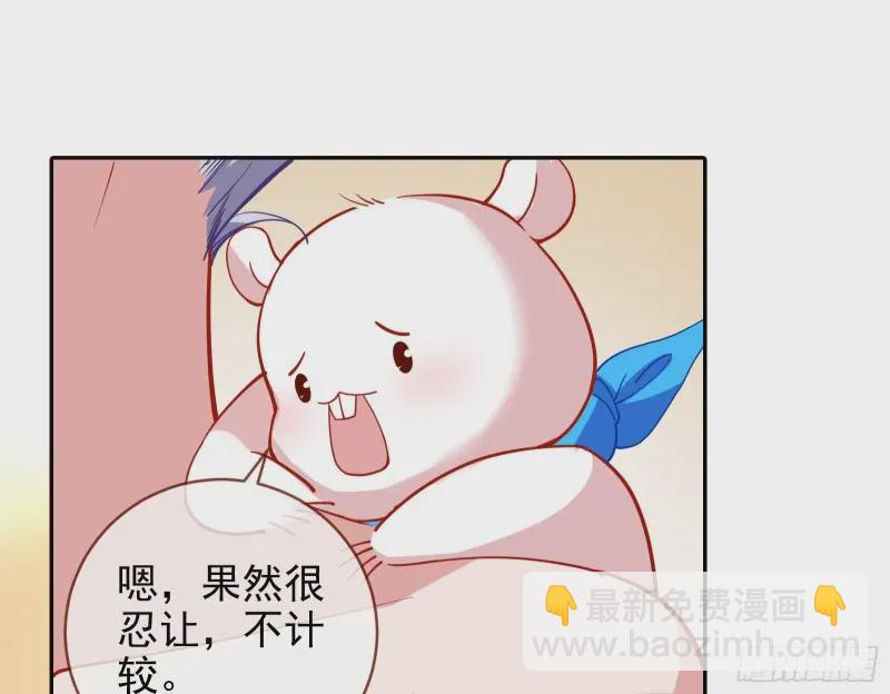 风光回归，大权在握69