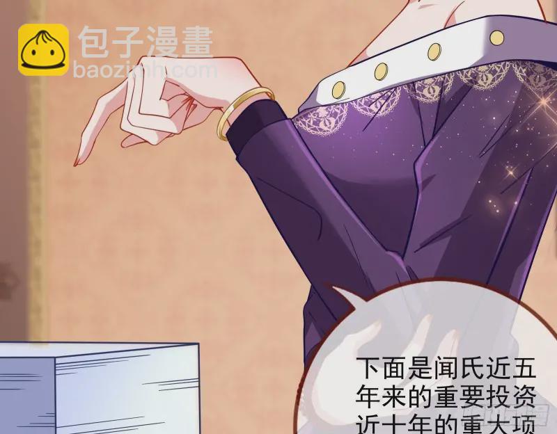 风光回归，大权在握74